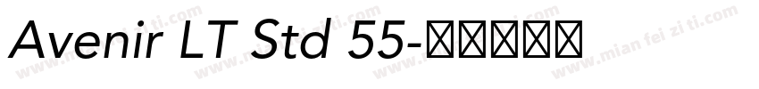 Avenir LT Std 55字体转换